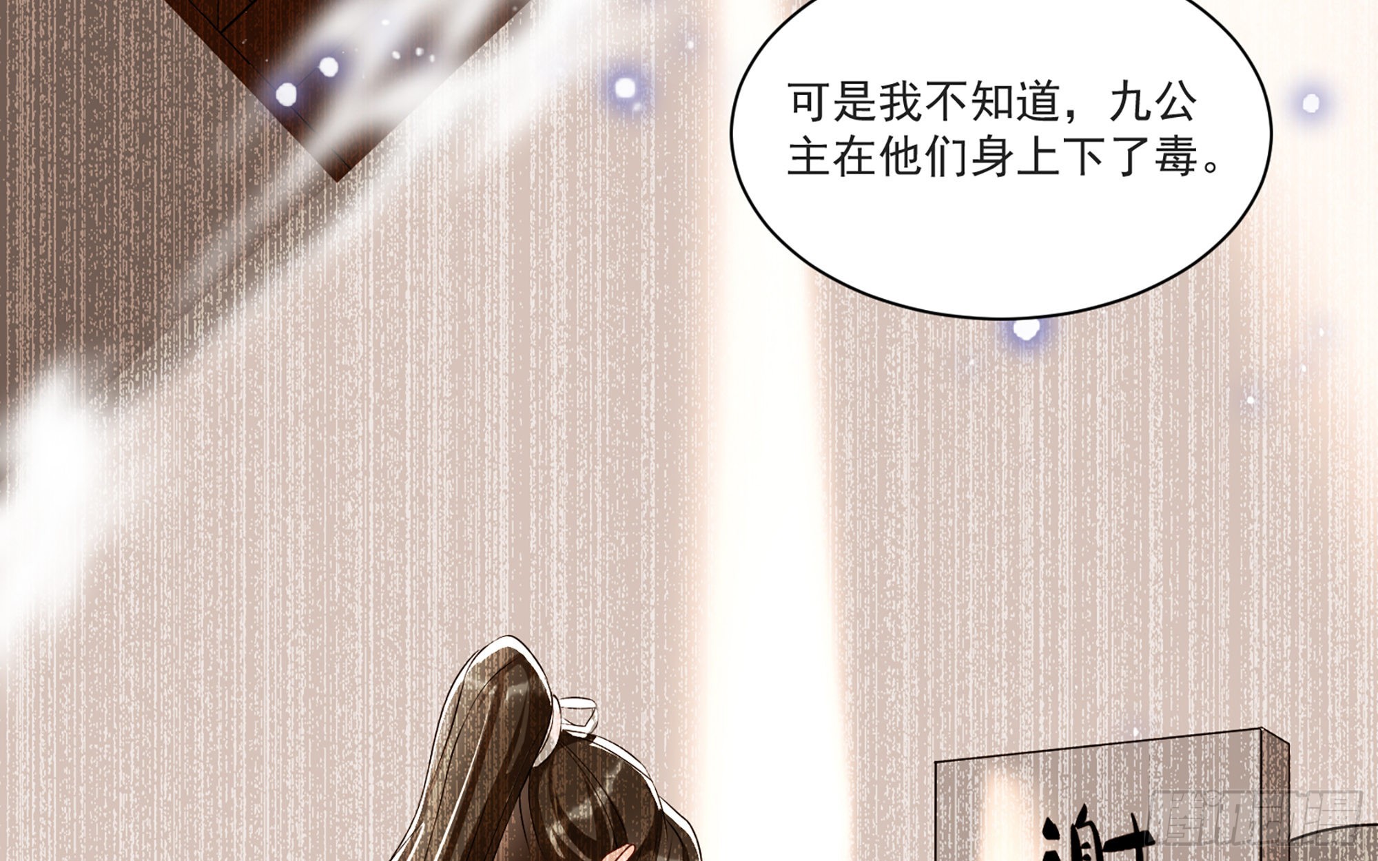64 真相大白80