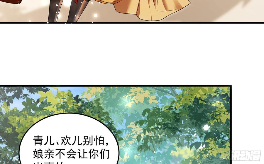 45 收拾包袱回家啦62