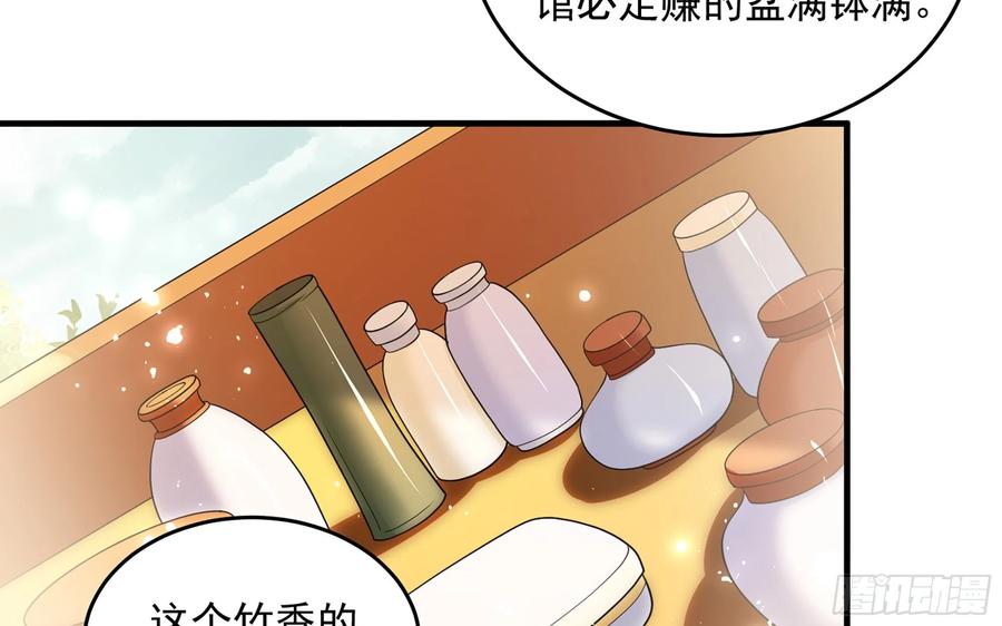 45 收拾包袱回家啦47