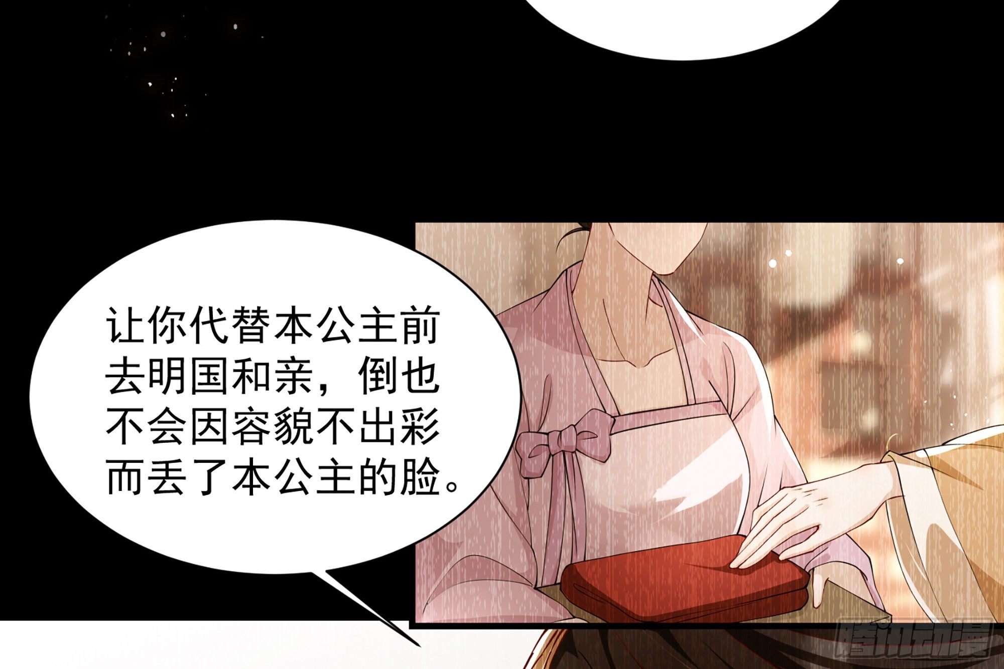 08 争宠开始了！23