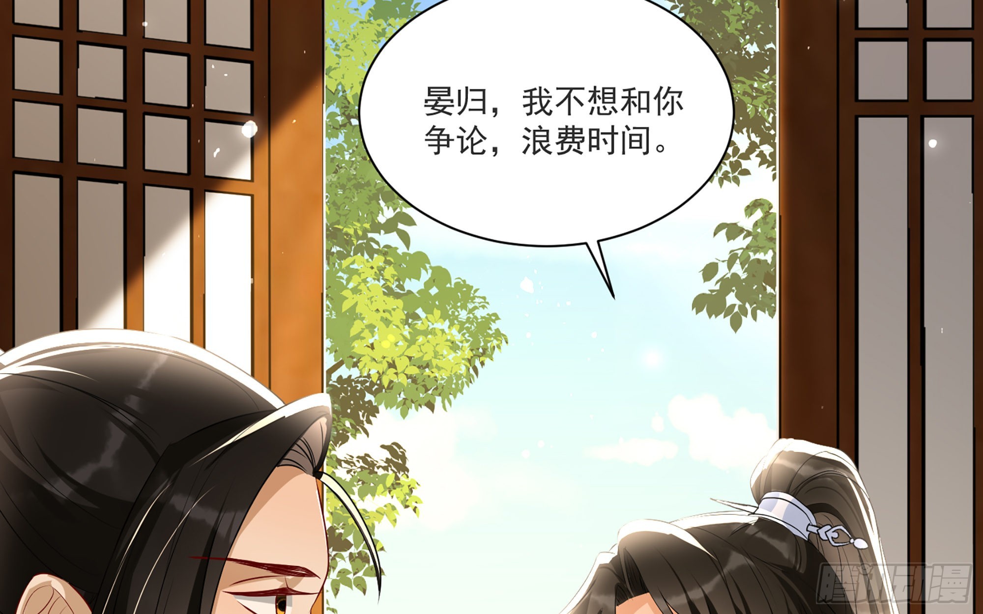 65 不许跑路61