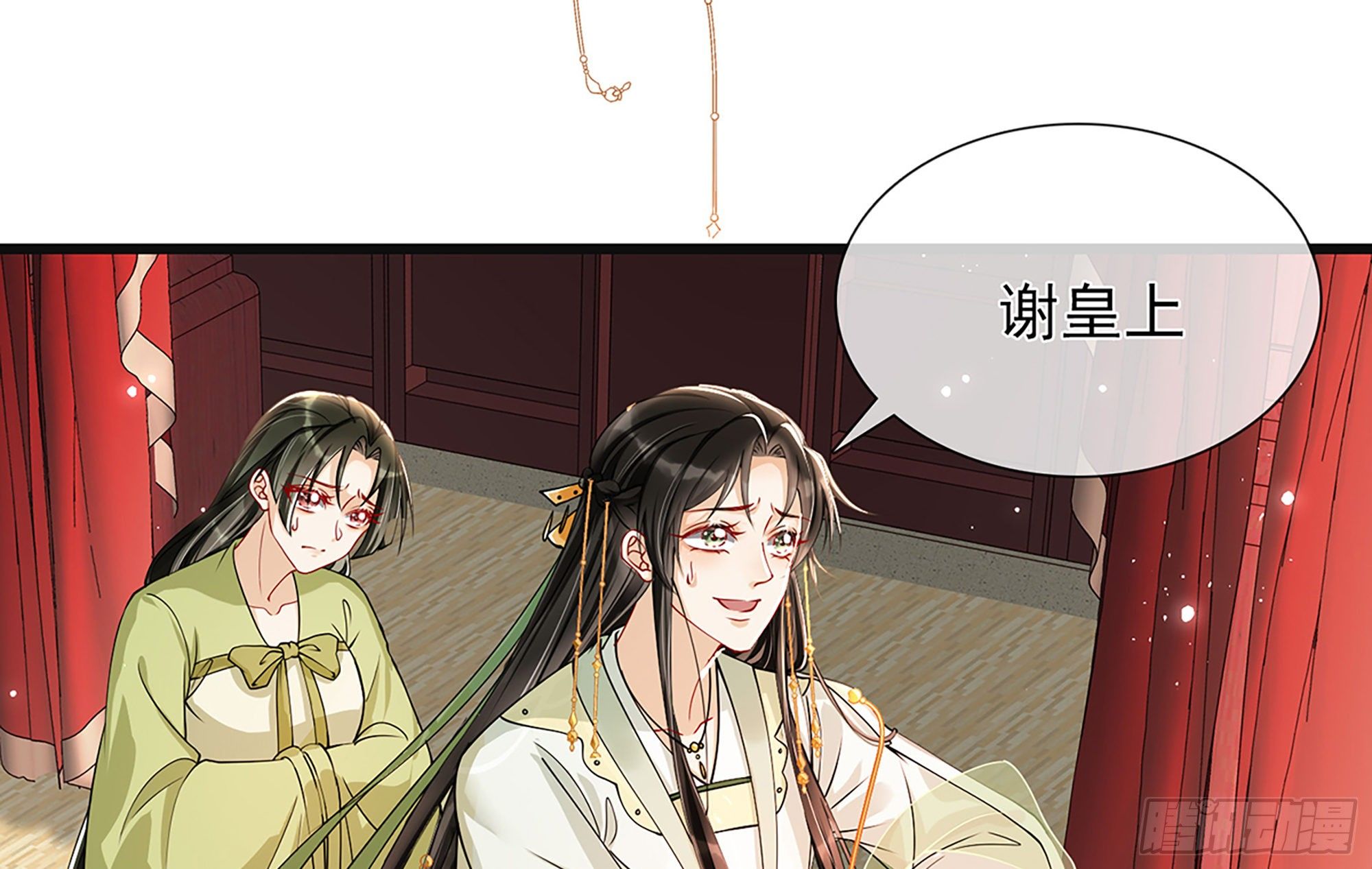 03 皇帝的试探70