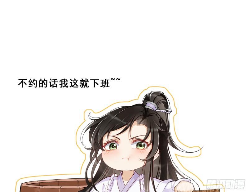 34 我自己来81