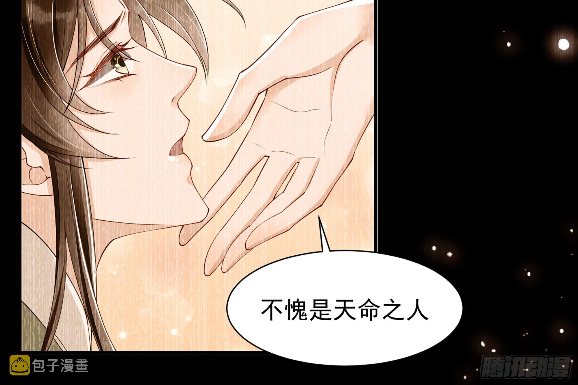 08 争宠开始了！18