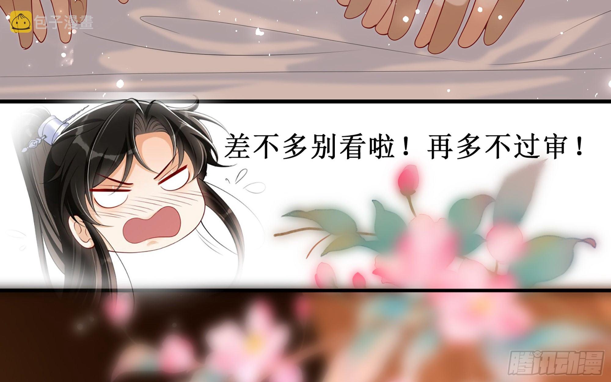 小福利12