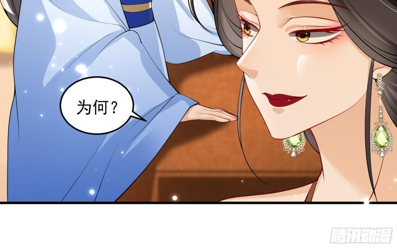 41 阴谋59