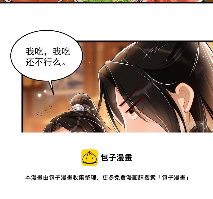 44 做个人吧32