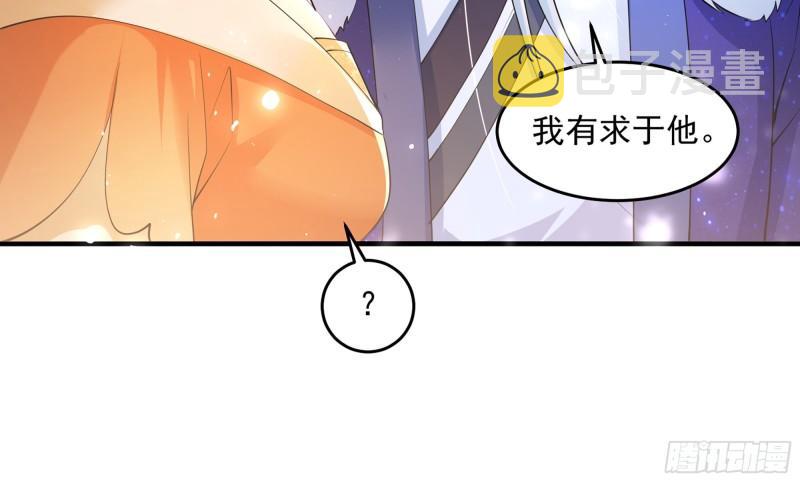 41 阴谋86