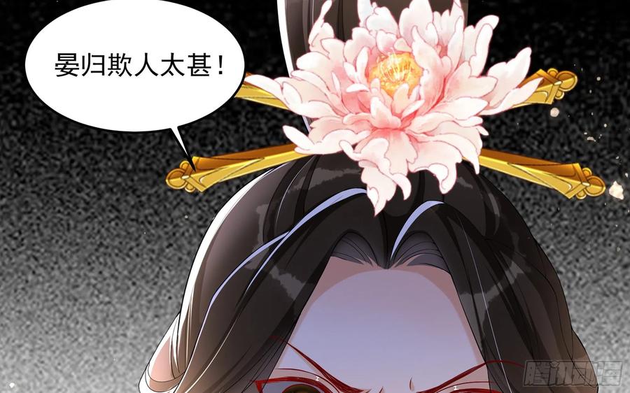 51 得意，我有老婆79