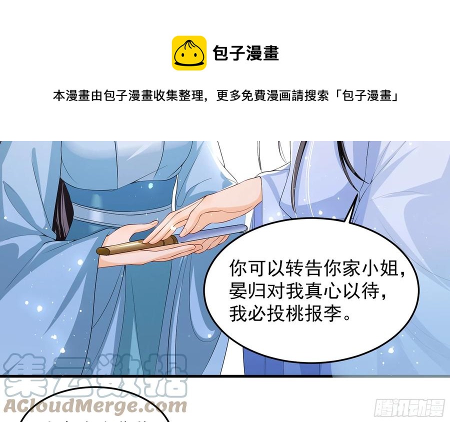 51 为何如此主动48