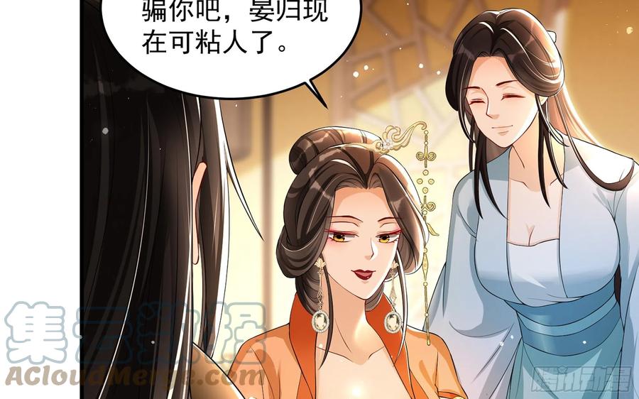 51 得意，我有老婆42