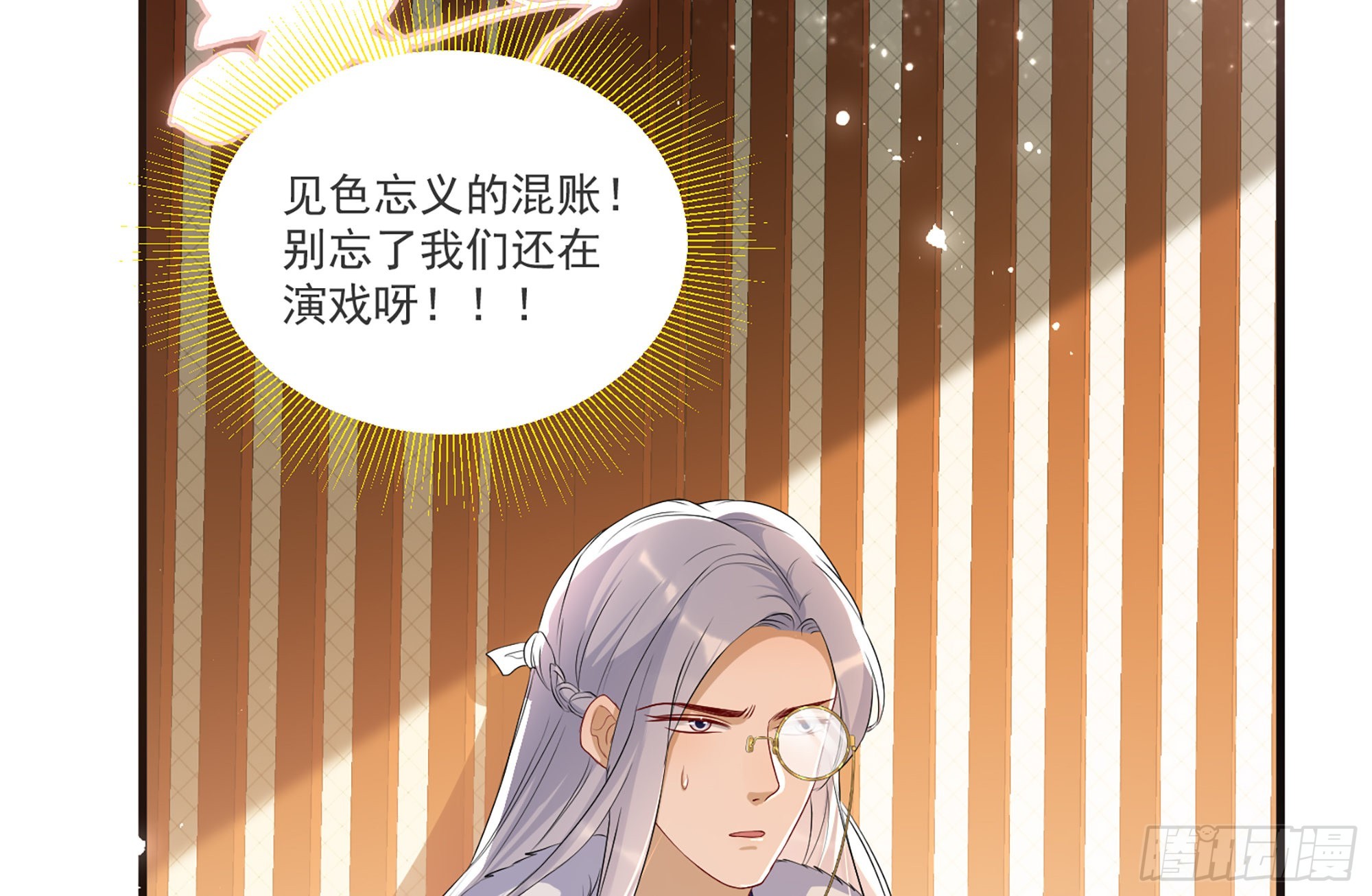 62 见色忘义95