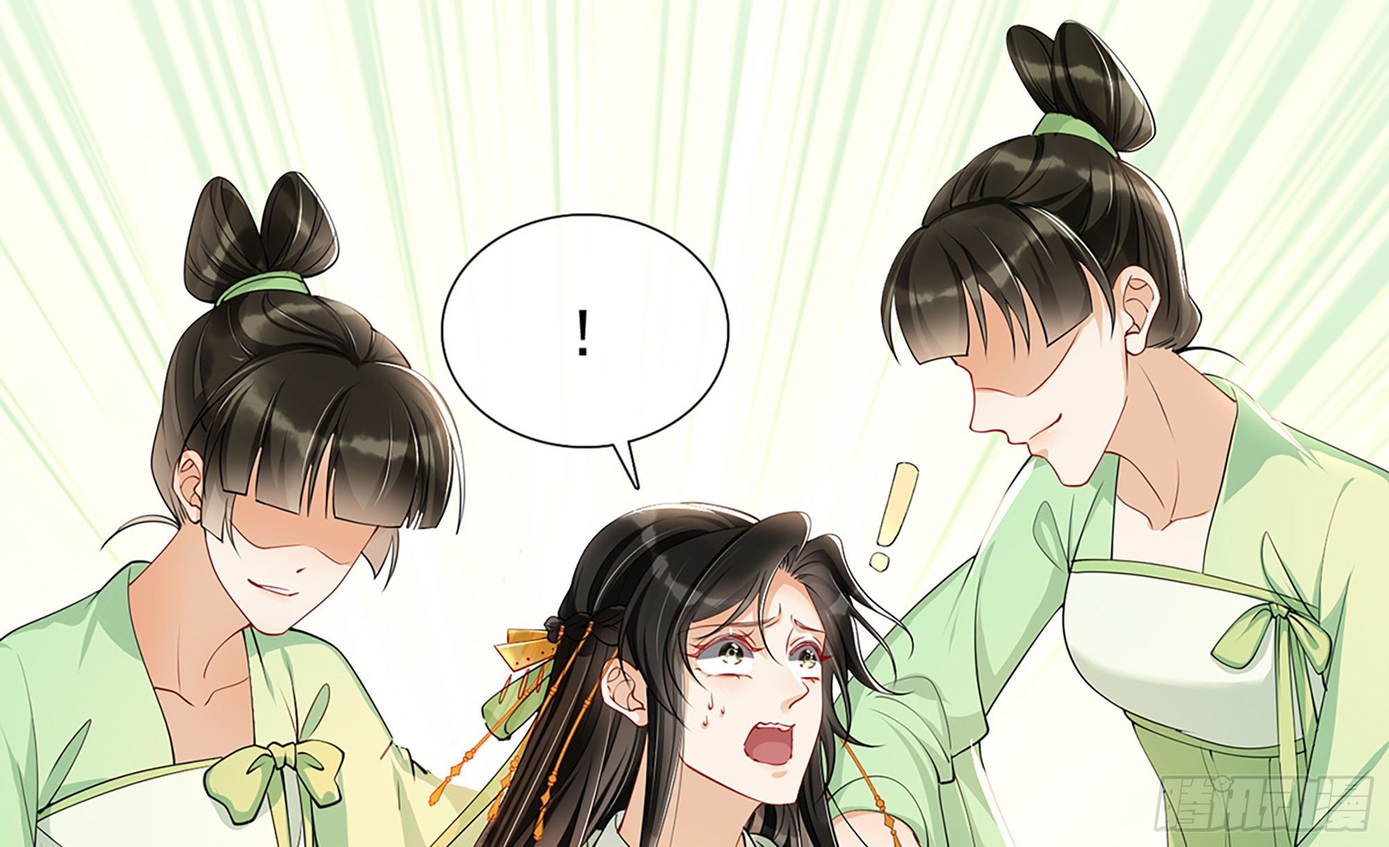 05 宫斗说来就来116