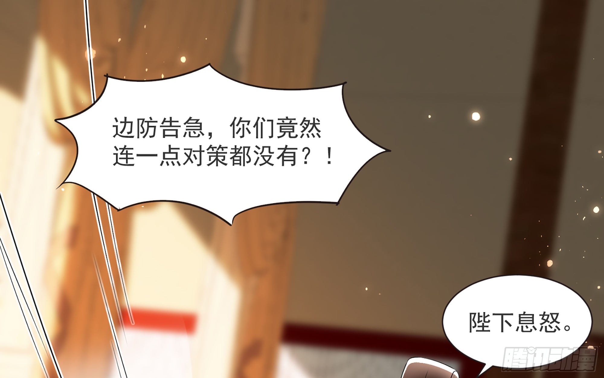 67 好戏开场5