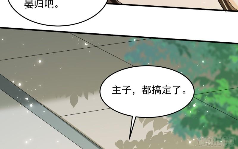 29 山雨欲来26