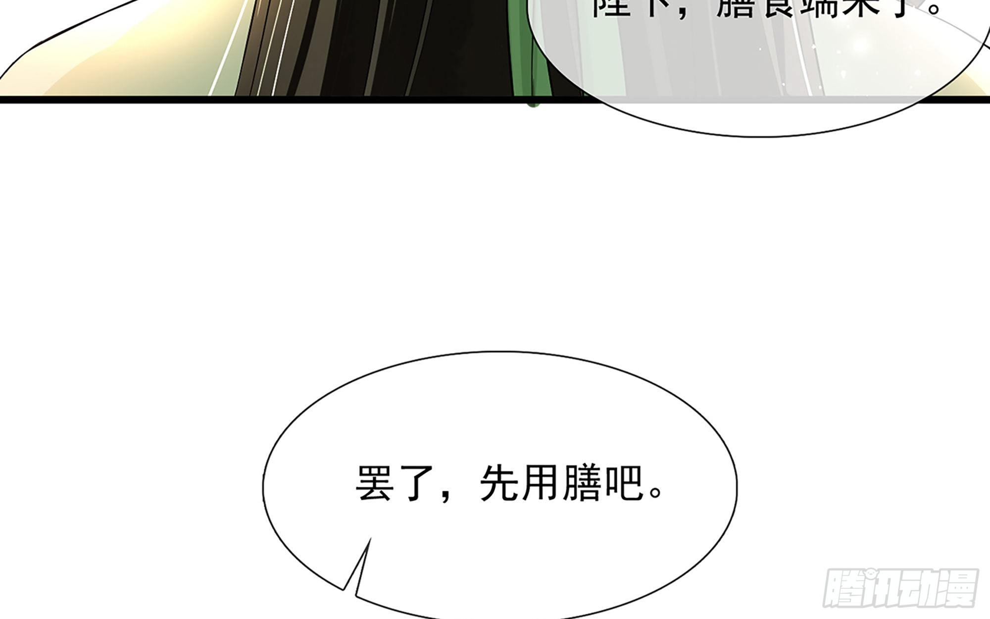 07 幼稚鬼，撑死你44