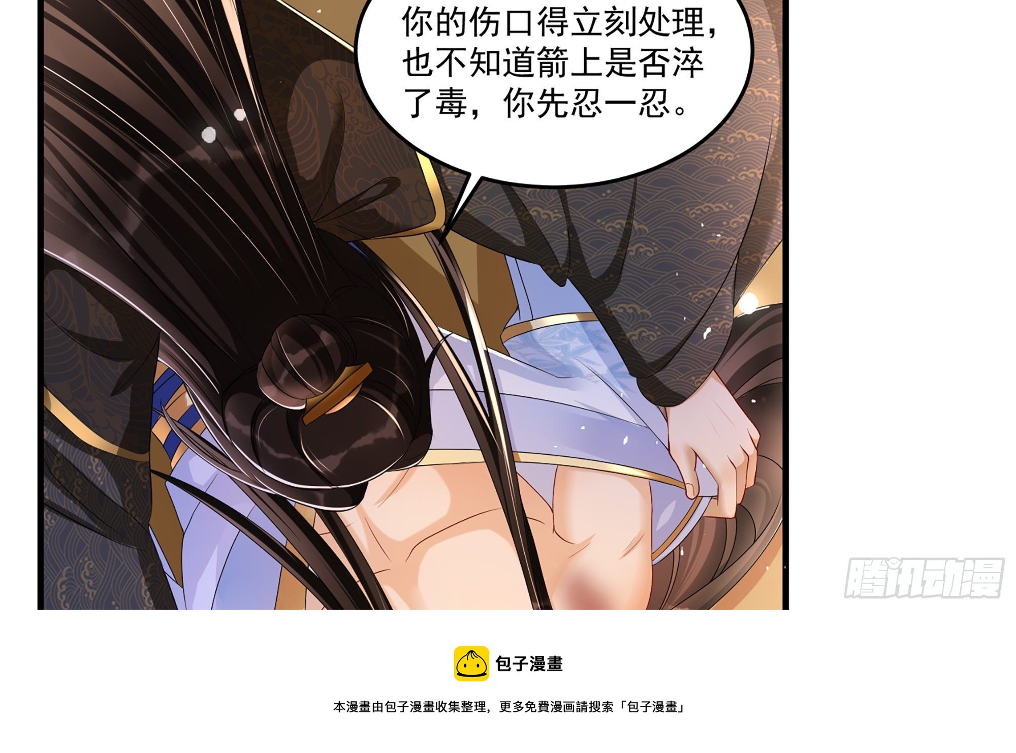 57 说好的以身相许44