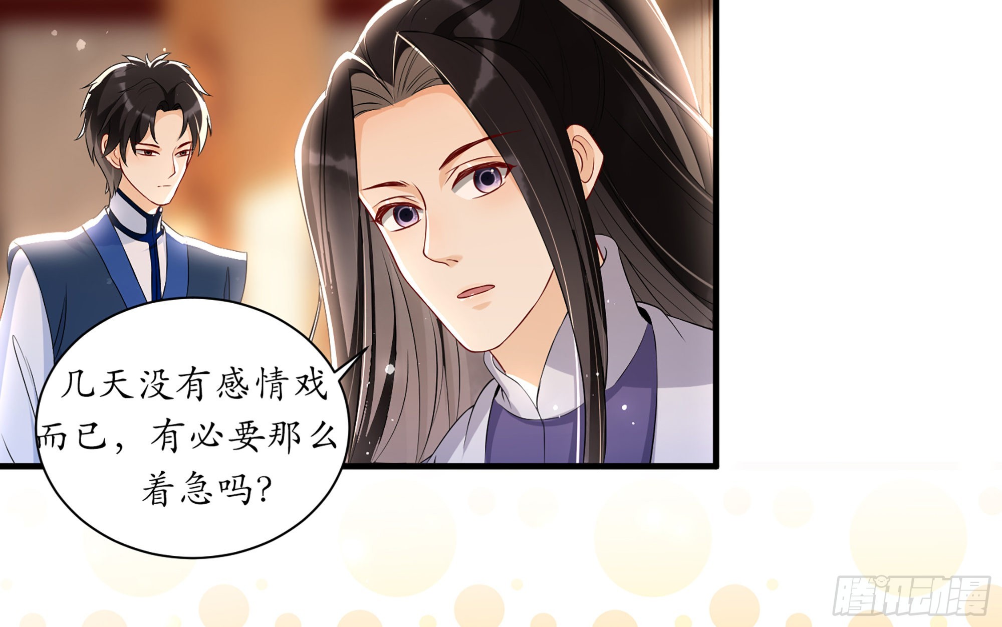 64 真相大白86