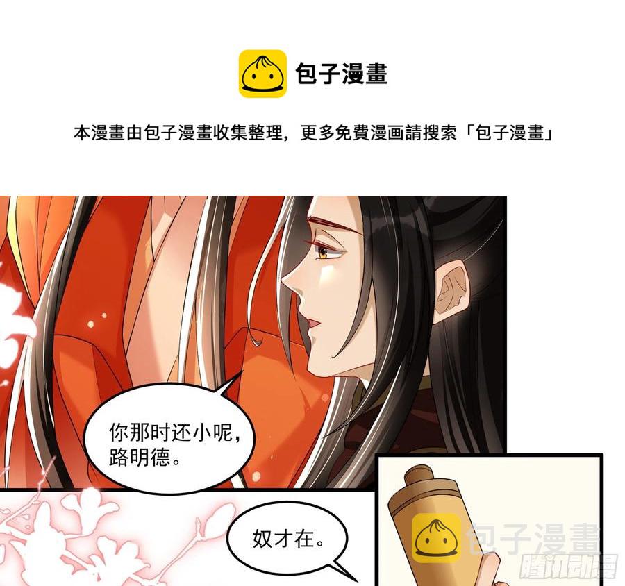 53 贵妃大喜44