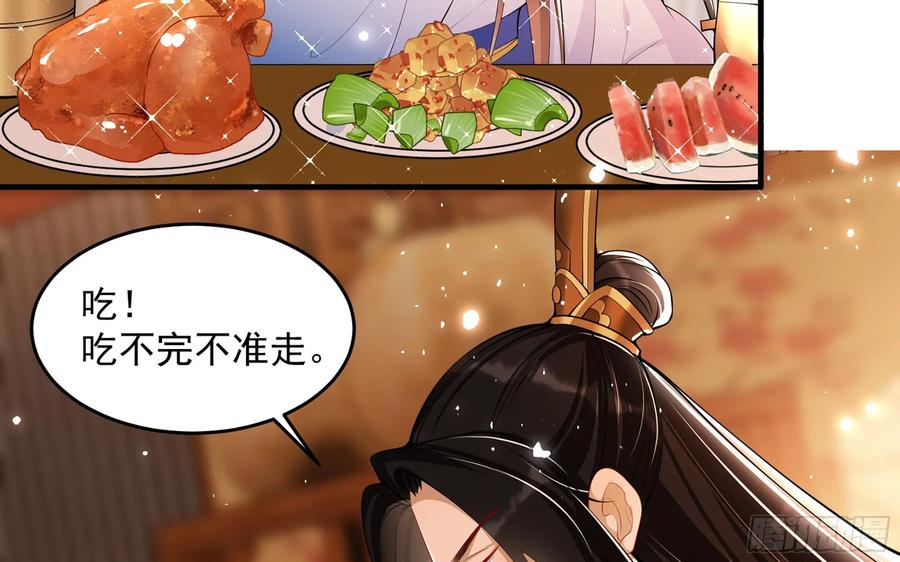 44 做个人吧29
