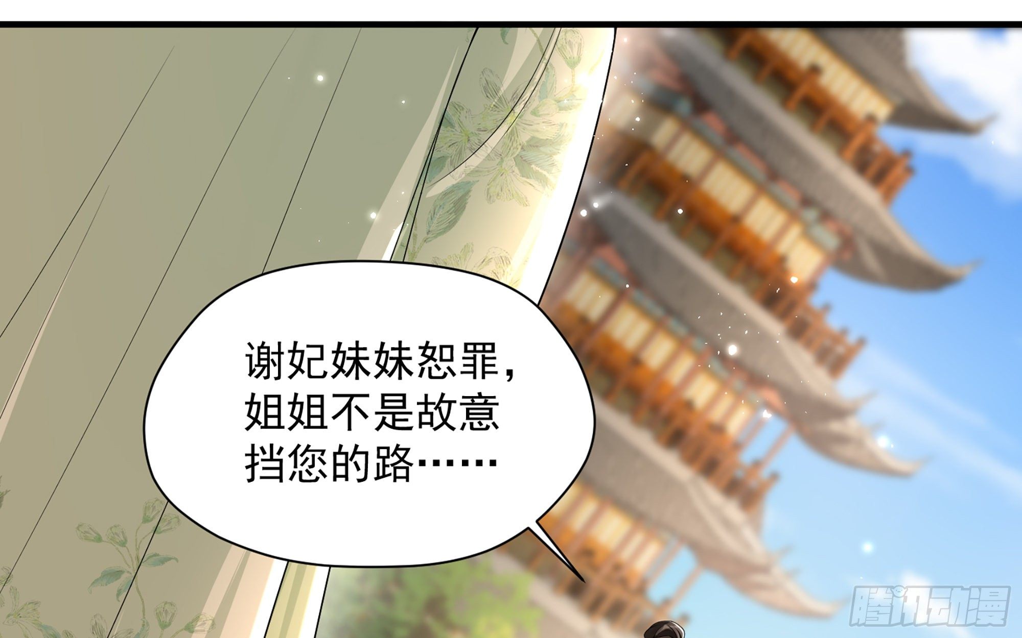 15 好一个美人儿68