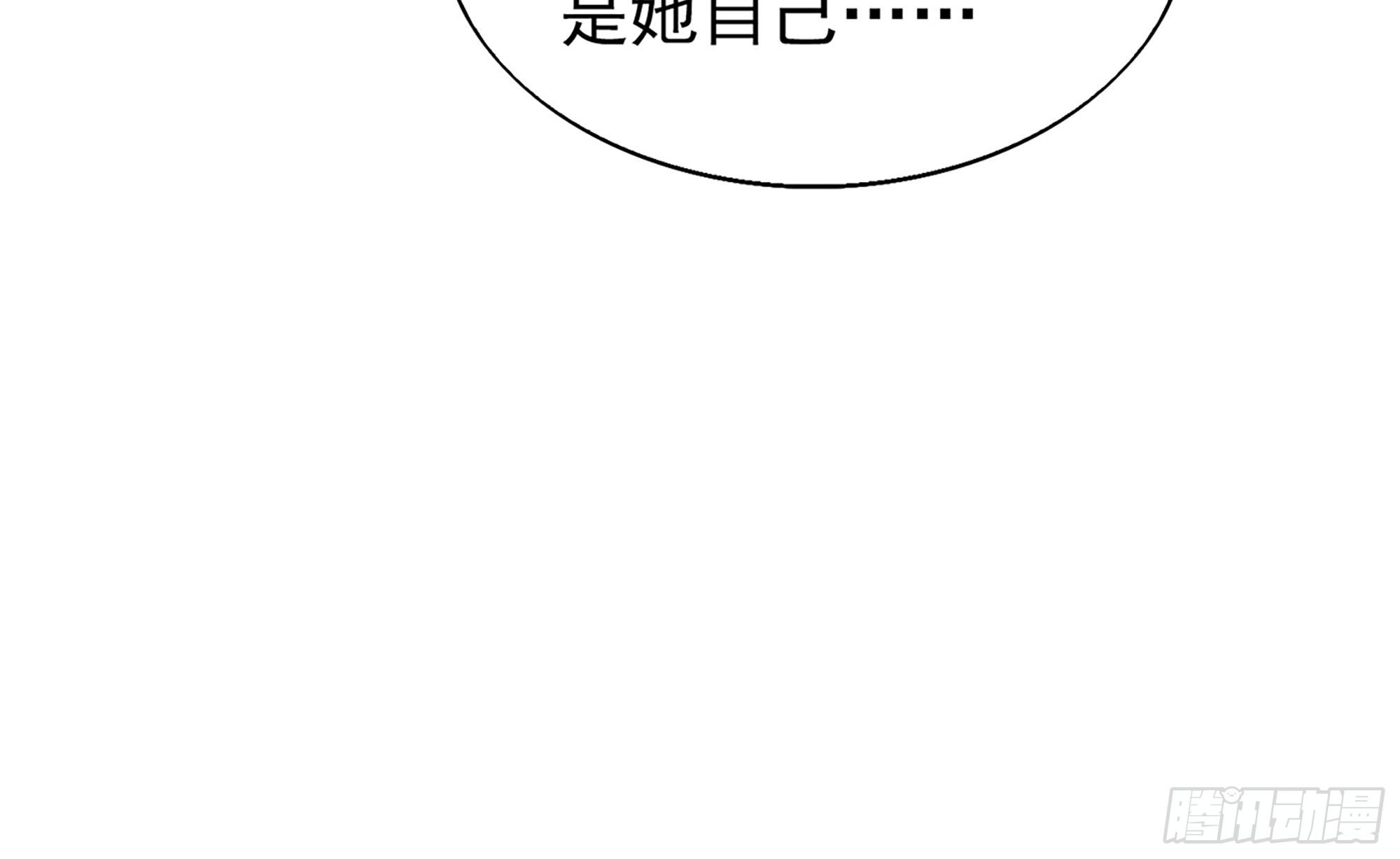 06 投怀送抱？51