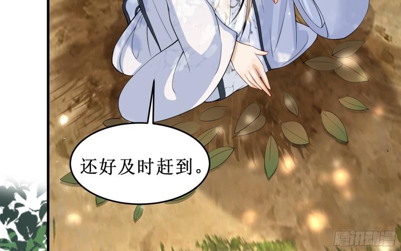 31 小样，追到我就让你嘿嘿75