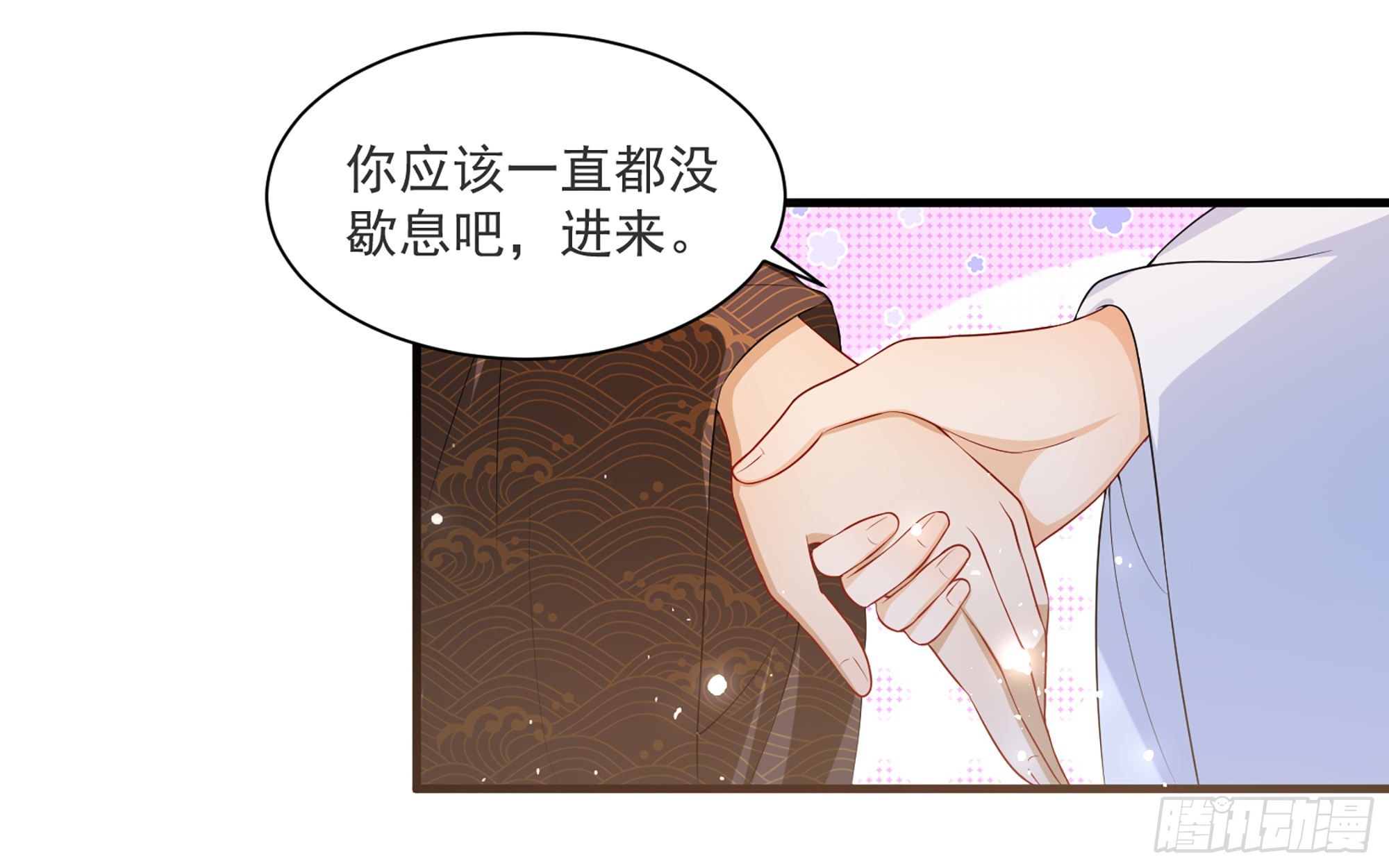 66 做皇帝哪有做贵妃好21