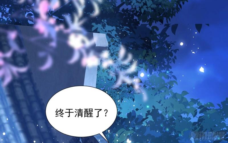 24 奇怪的四角关系！78