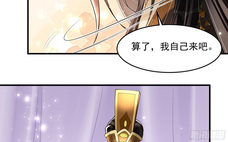 34 我自己来54
