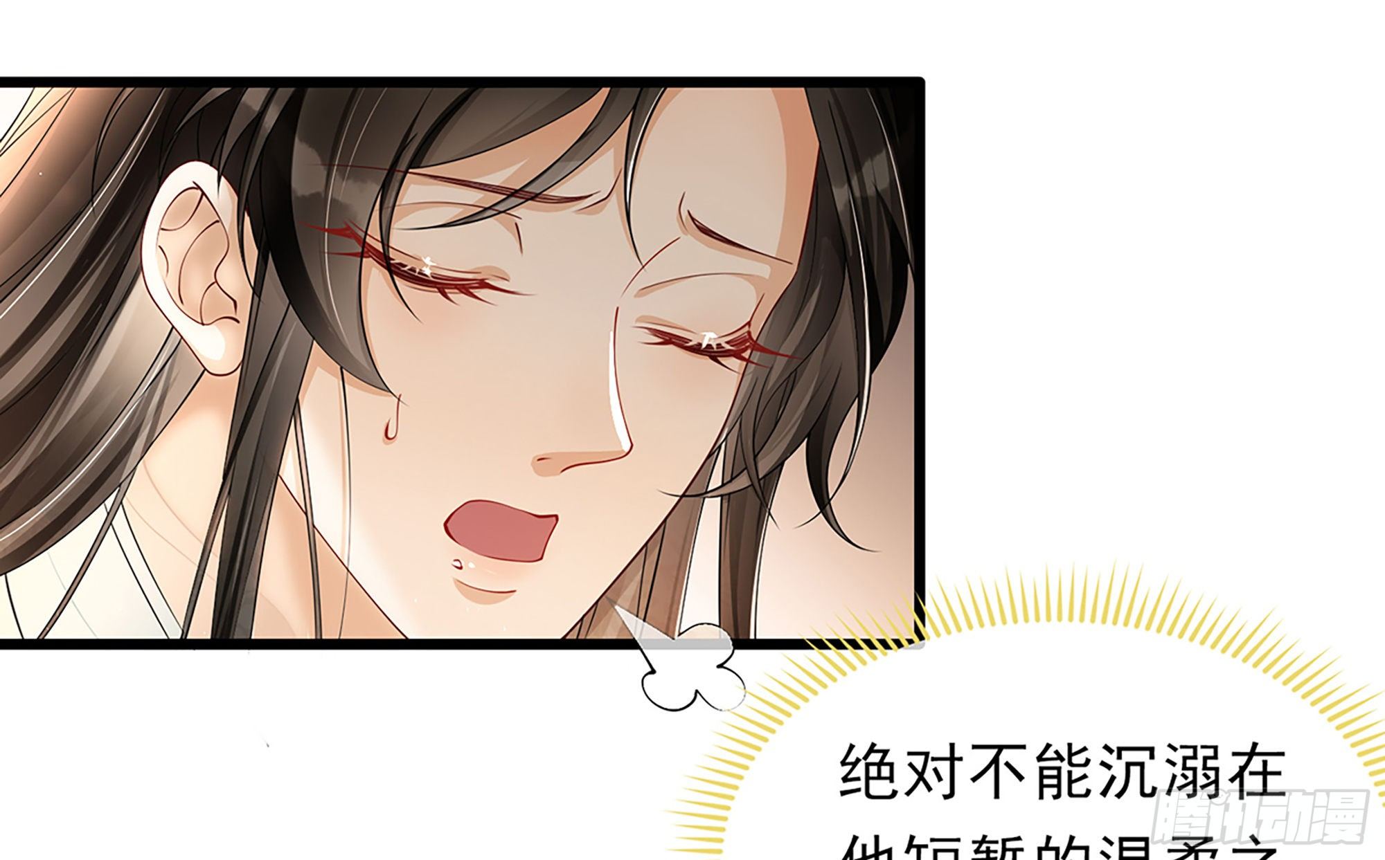 04 专宠开始？93