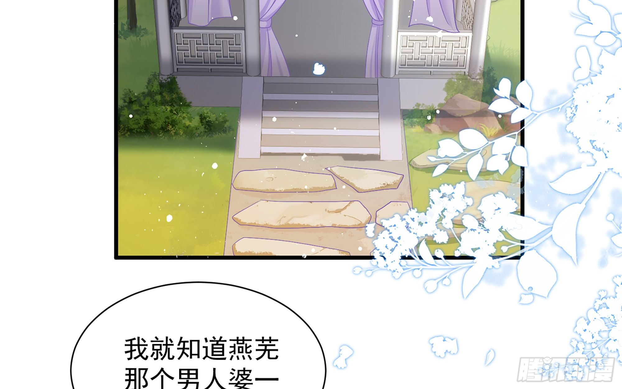 16 新欢？旧爱？6