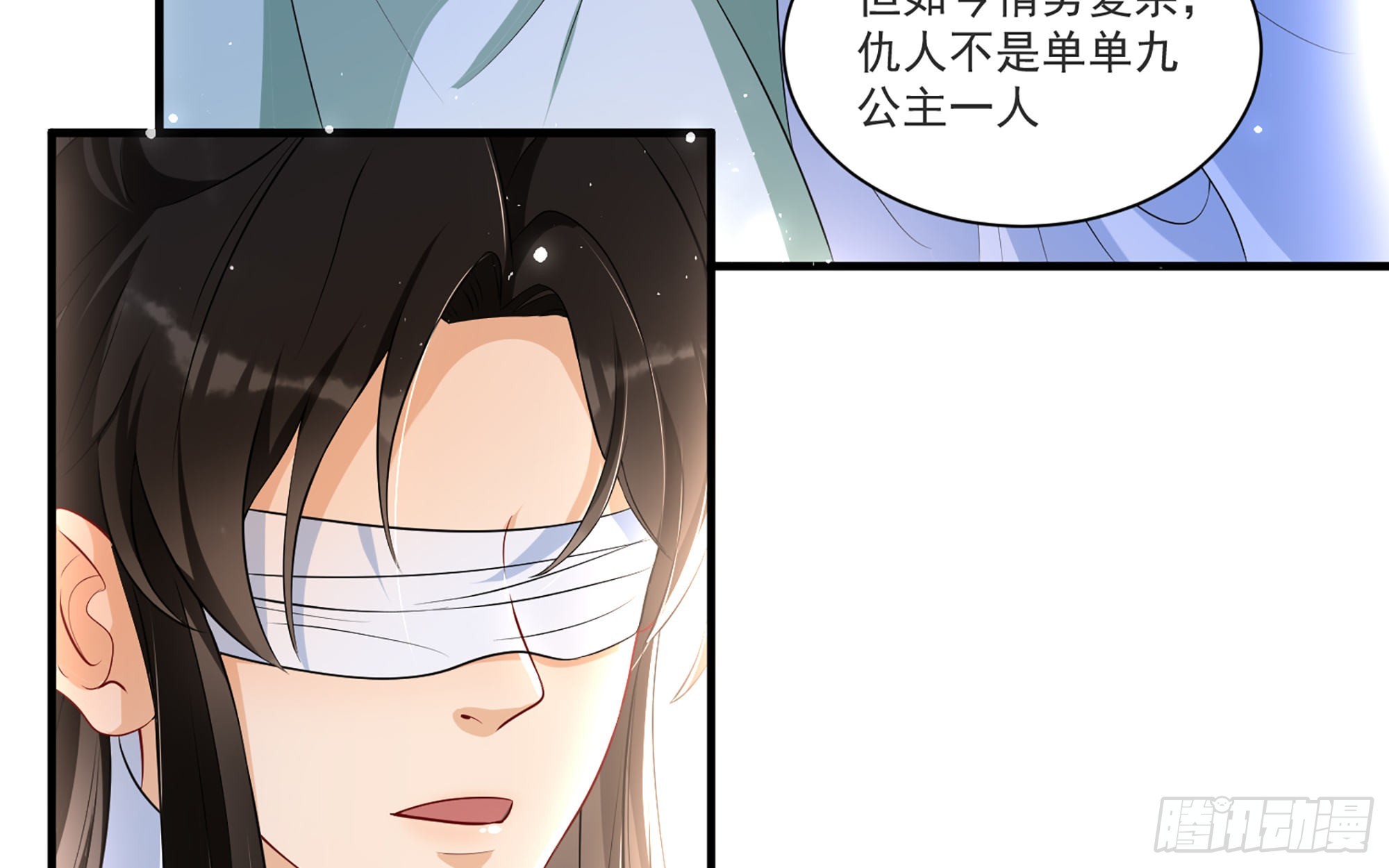 65 不许跑路32