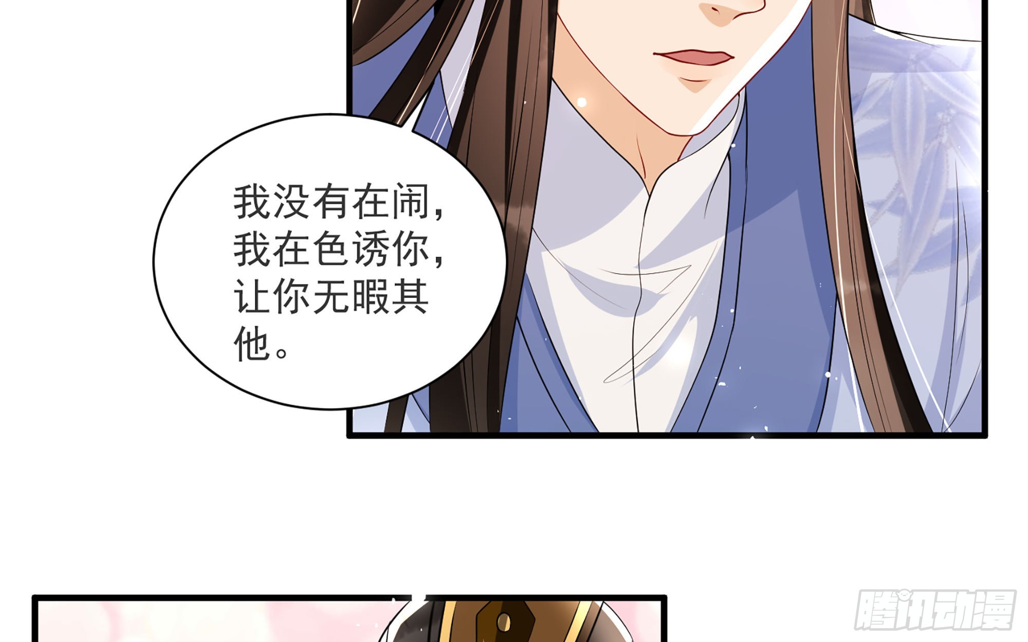 66 做皇帝哪有做贵妃好31