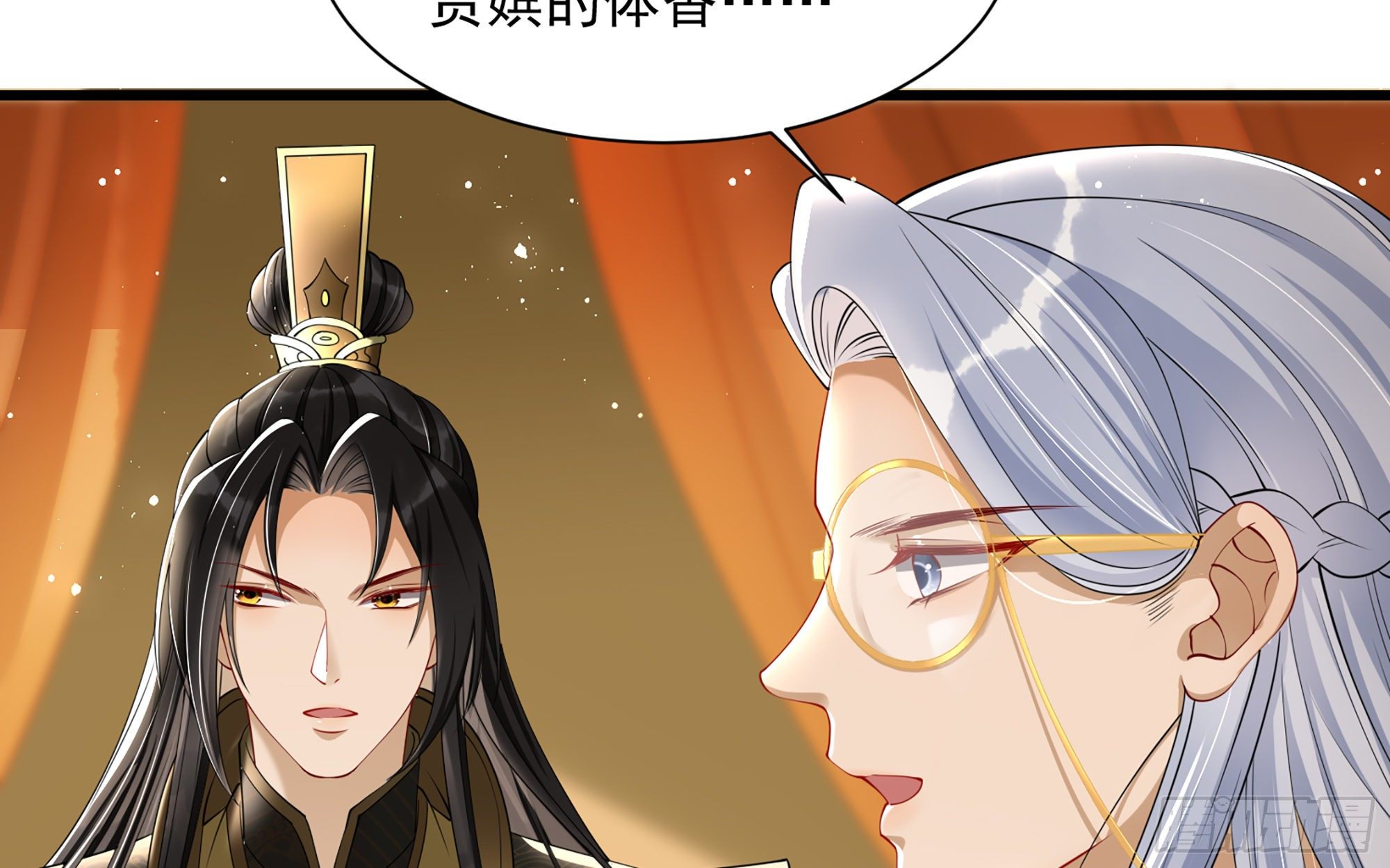 13 体香的妙用55