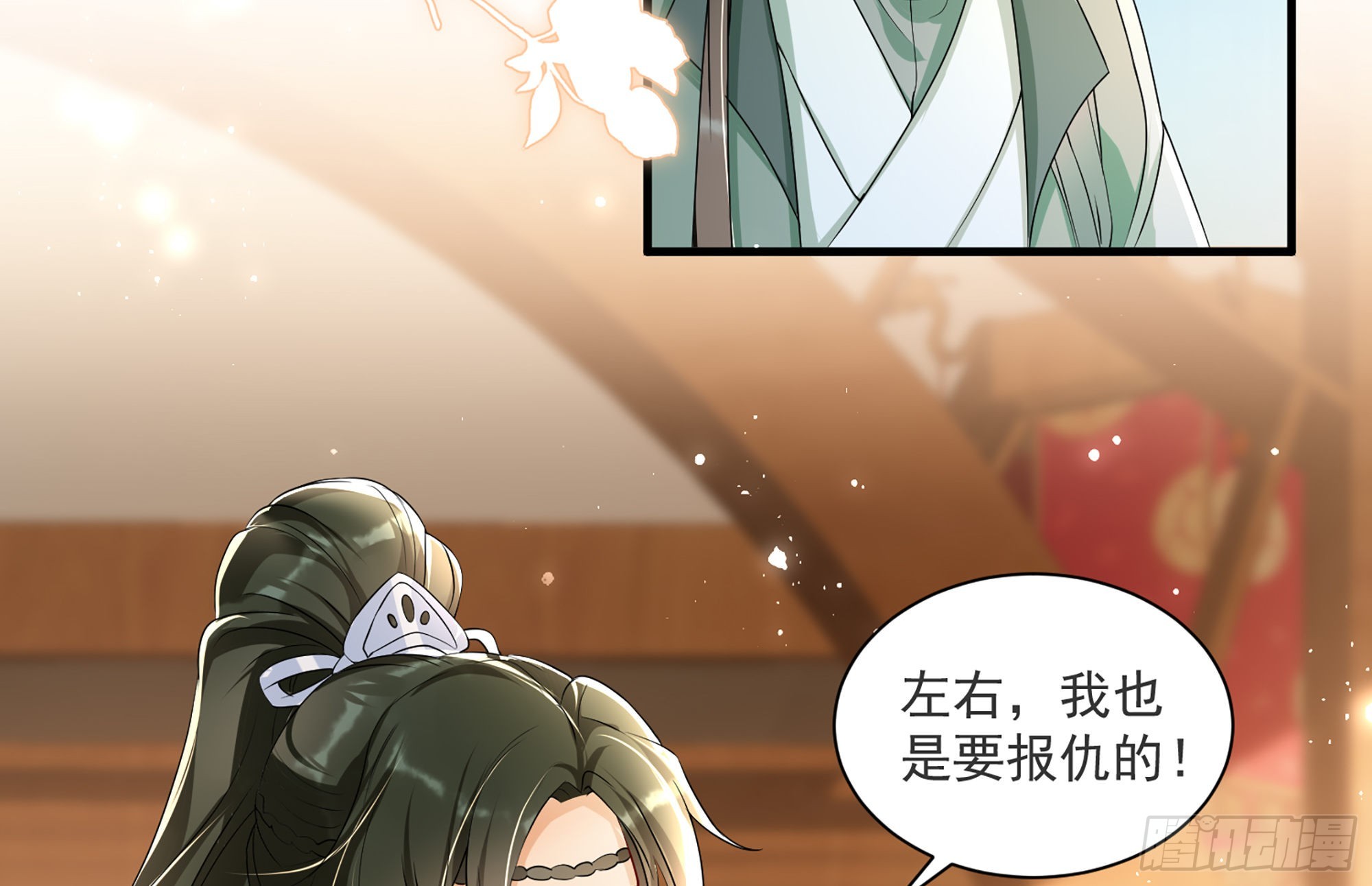 66 做皇帝哪有做贵妃好69