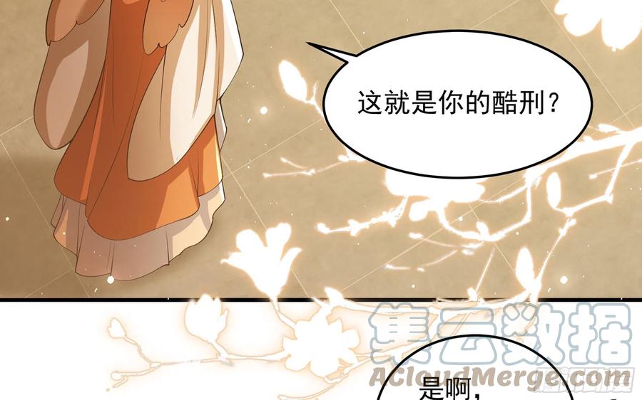 42 审讯60