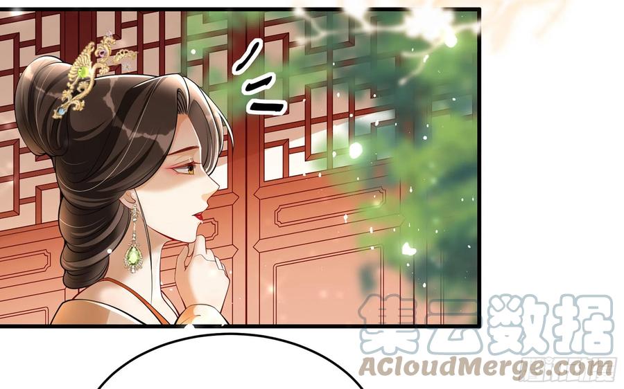 42 审讯39