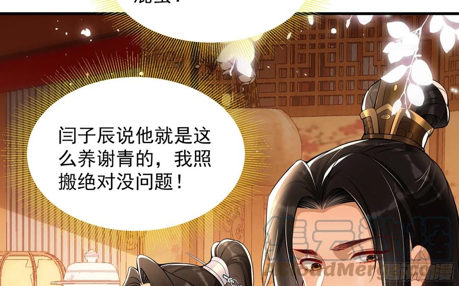44 做个人吧39