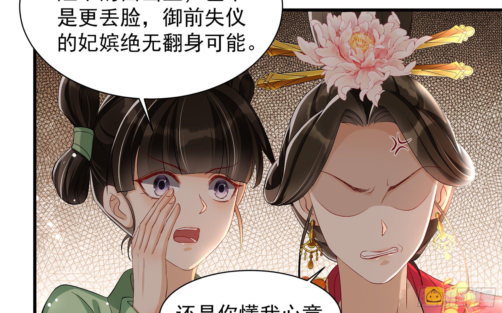 16 新欢？旧爱？80