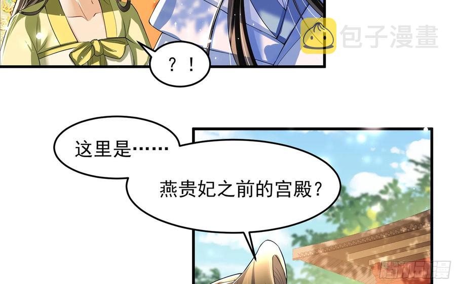 50 你们不对劲38