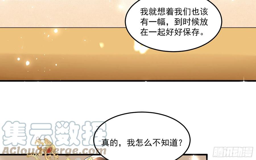 52 贵妃大喜42