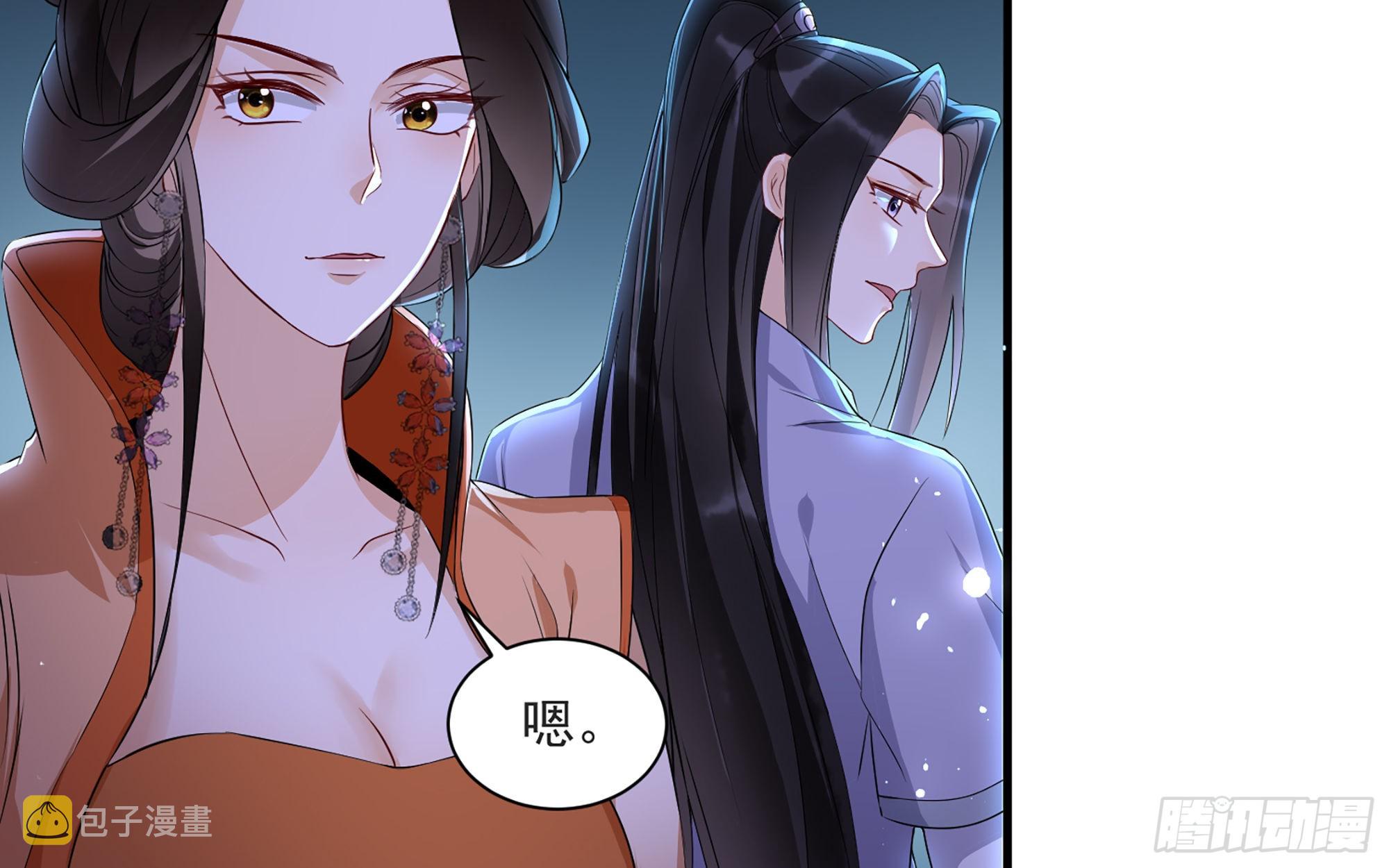 70贵妃回家33