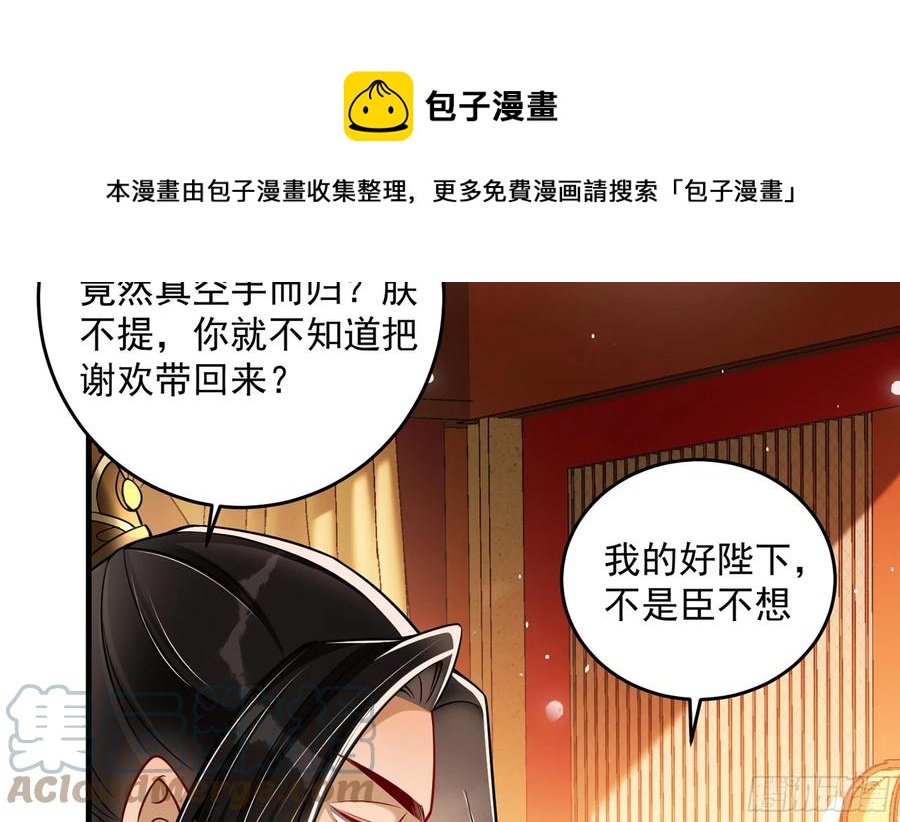 46 你还有底线呢8