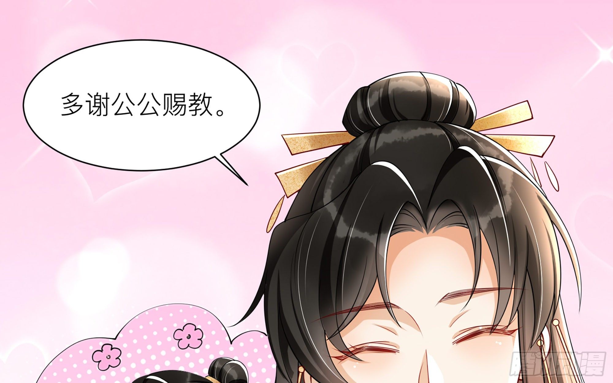 11 逃跑计划生成中…82