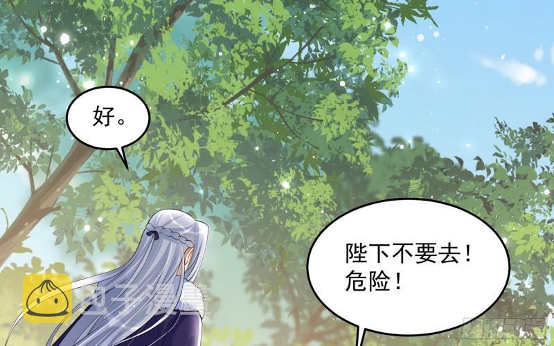 30 风雨同舟37