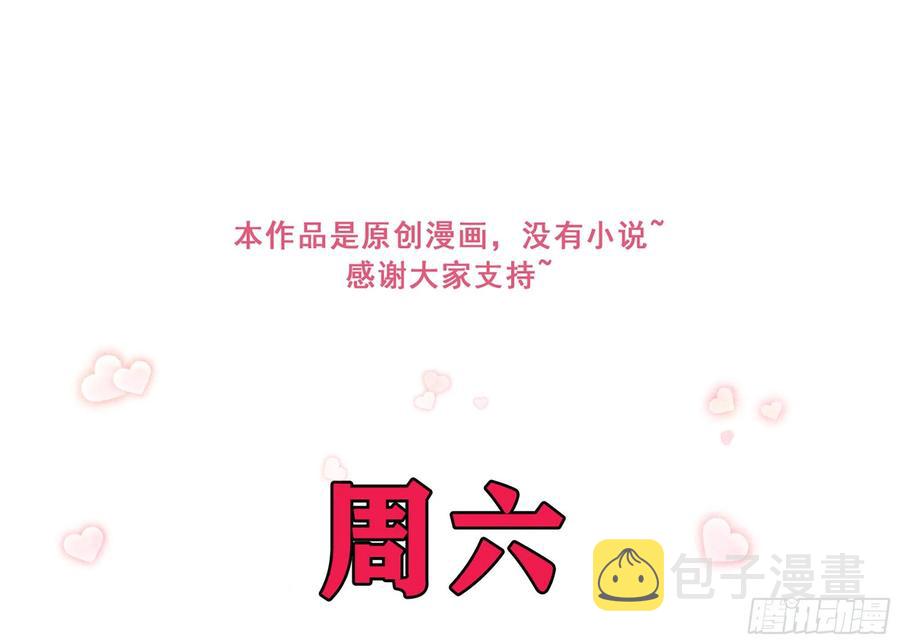51 为何如此主动99