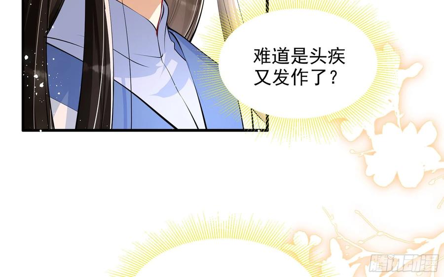 44 做个人吧67