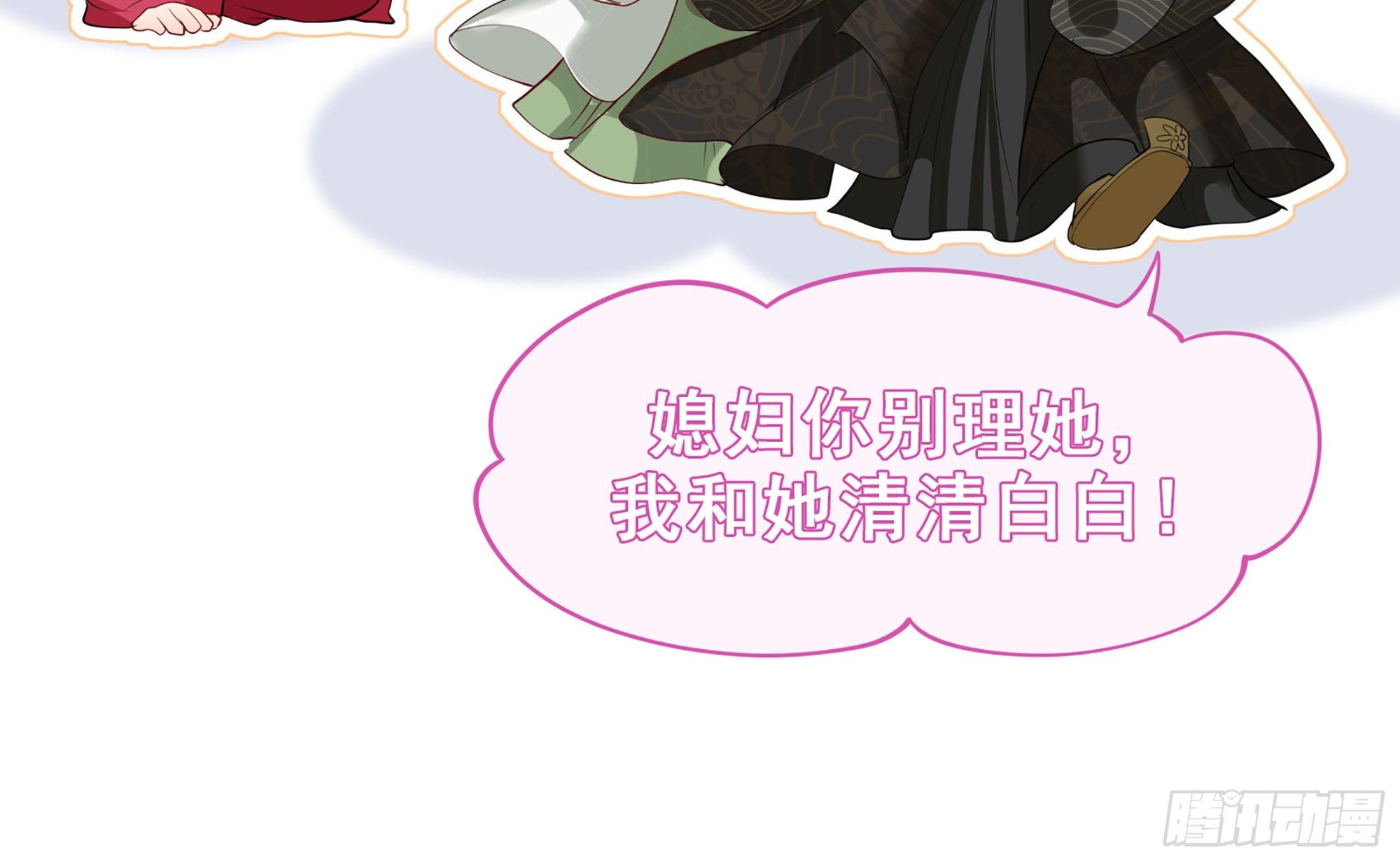 09 羞耻心什么的我不要啦！95