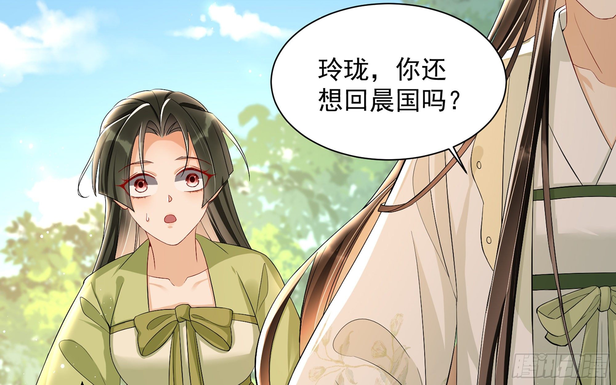 15 好一个美人儿21